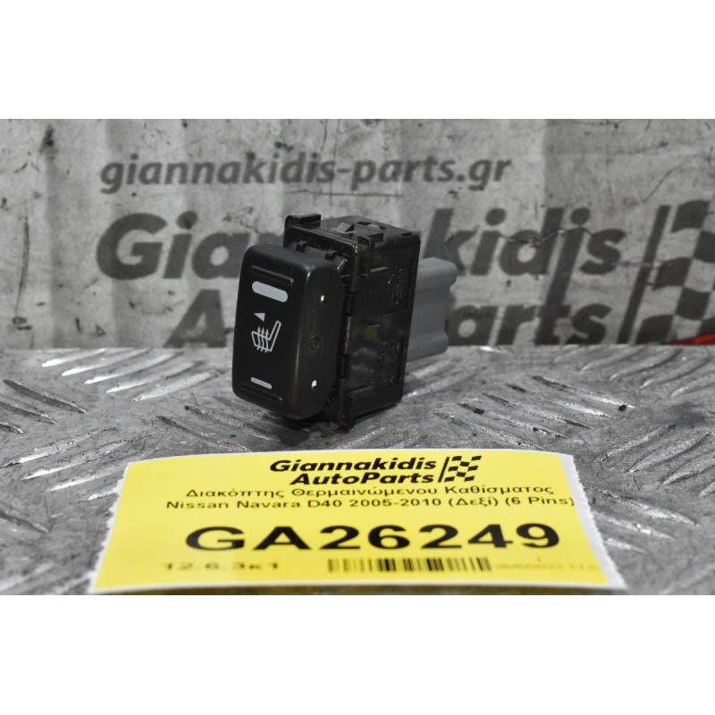 Διακόπτης Θερμαινώμενου Καθίσματος Nissan Navara D40 2005-2010 (Αριστερό) (6 Pins)