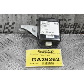 Εγκέφαλος - Πλακέτα Πόρτας Toyota Hilux KUN25 2005-2012 89741-71010 (Γνήσιο)