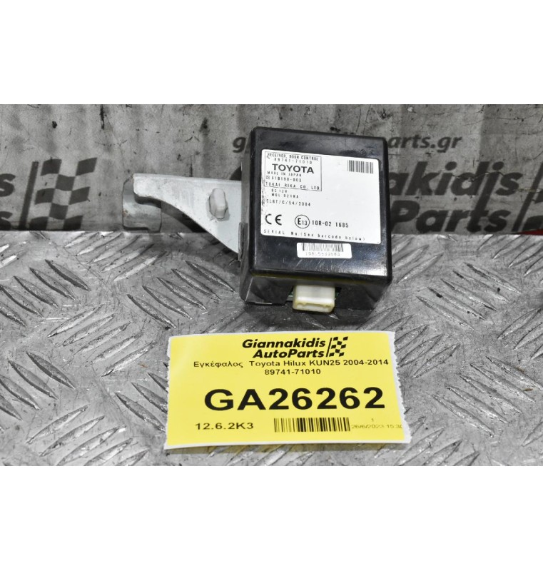 Εγκέφαλος - Πλακέτα Πόρτας Toyota Hilux KUN25 2005-2012 89741-71010 (Γνήσιο)