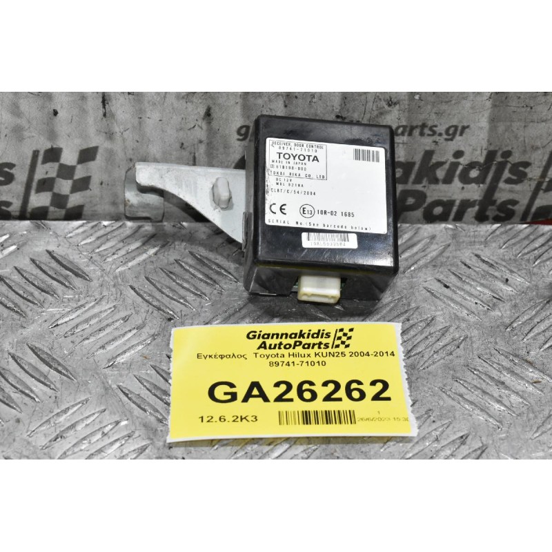 Εγκέφαλος - Πλακέτα Πόρτας Toyota Hilux KUN25 2005-2012 89741-71010 (Γνήσιο)