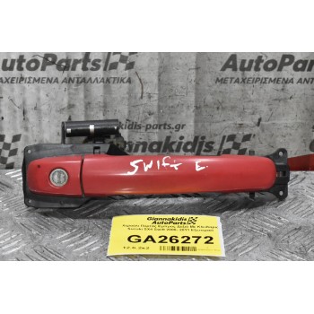 Χερούλι Πόρτας Εμπρός Δεξιό Με Κλειδαριά Suzuki SX4 Swift 2006- 2011 Εξωτερικό