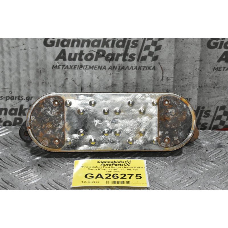 Ψυγείο Λαδιού Ford Ranger / Mazda B2500 / Mazda BT-50  2.5 WL 12V / WL 16V 1997-2013