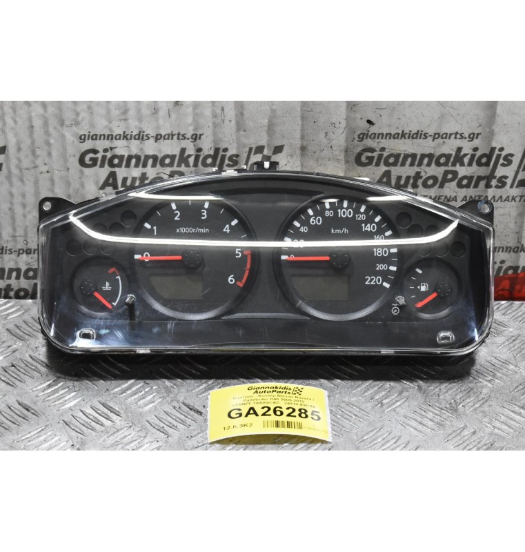 Καντράν - Κοντέρ Nissan Navara / Pathfinder D40 2005-2012 VP5NFF-10A855-AC   24810-EB10A