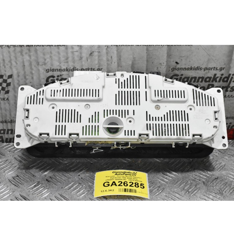 Καντράν - Κοντέρ Nissan Navara / Pathfinder D40 2005-2012 VP5NFF-10A855-AC   24810-EB10A
