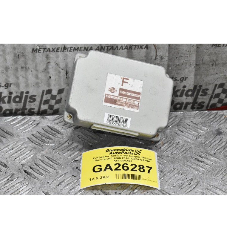 Εγκέφαλος Αυτόματου Σασμάν Nissan Navara D40 2005-2010 33084-EA30A A58-000X81