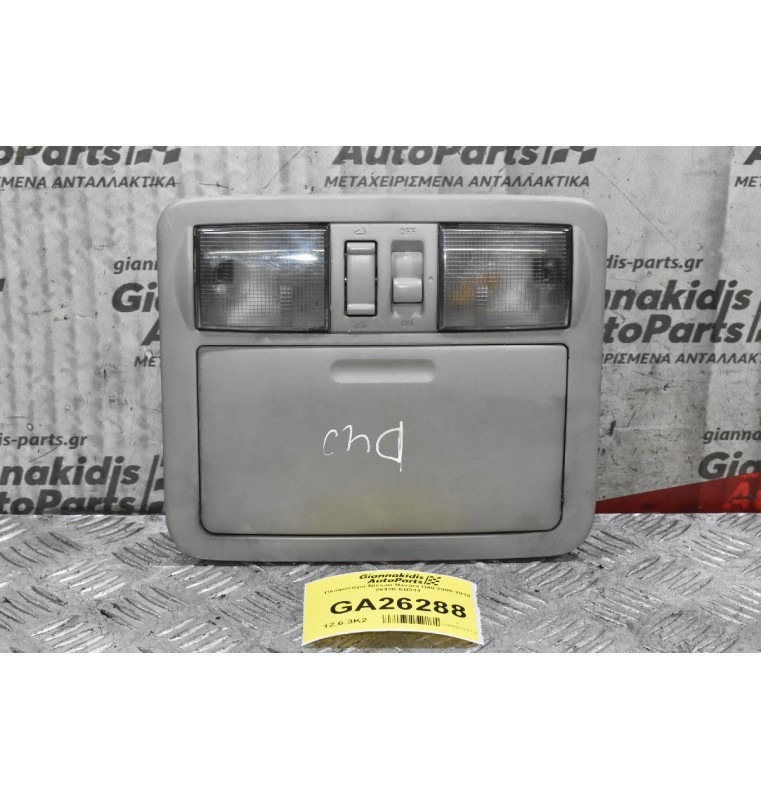 Πλαφονιέρα Nissan Navara D40 2005-2010 26430-EB311