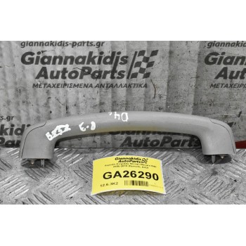 Χερούλι Στήριξης Nissan Navara D40 2005-2010 (Εμπρός Δεξί)