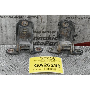 Μεντεσέδες Πόρτας Nissan Navara D40 2005-2010 (Άνω-Κάτω)
