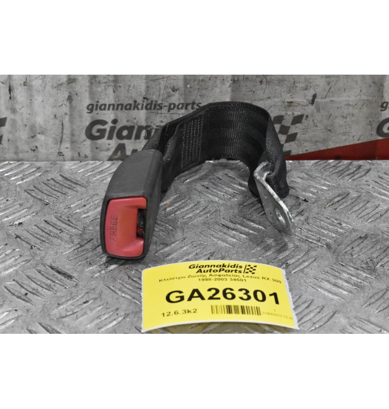 Κλείστρο Ζώνής Ασφαλείας Lexus RX 300  1998-2003 34501