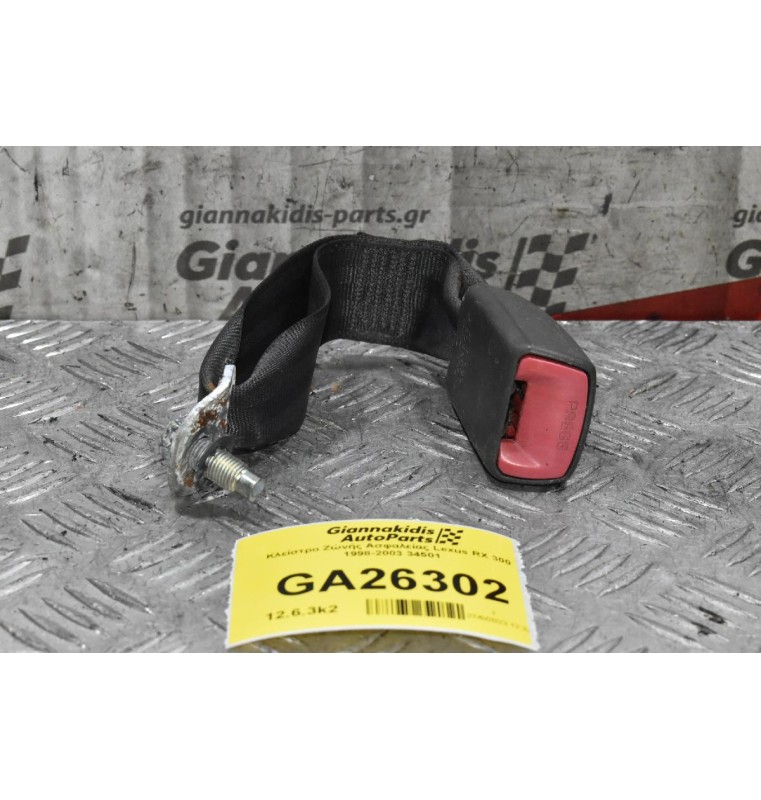 Κλείστρο Ζώνής Ασφαλείας Lexus RX 300  1998-2003 34501
