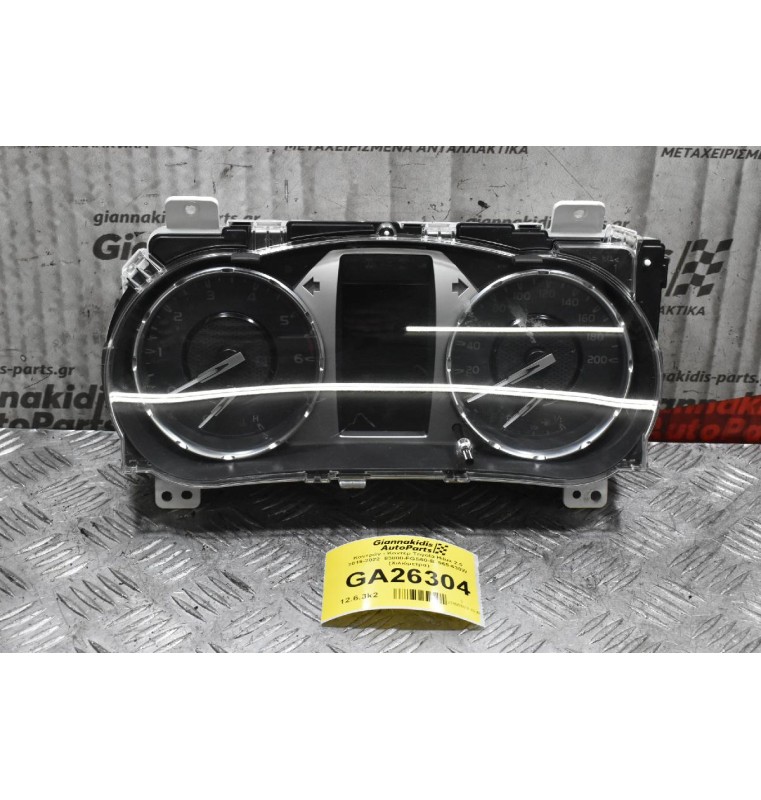 Καντράν - Κοντέρ Toyota Hilux 2.5 2015-2022  83800-FGS60-B  965-630W (Χιλιόμετρα)