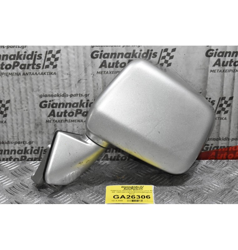 Καθρέπτης Ηλεκτρικός Αριστερός Lexus RX 300  1998-2003 E4012154 (7Pins)(Κομμένη Φίσα)