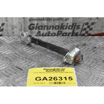 Στοπ Πόρτας Δεξιά Suzuki Swift 2006-2011