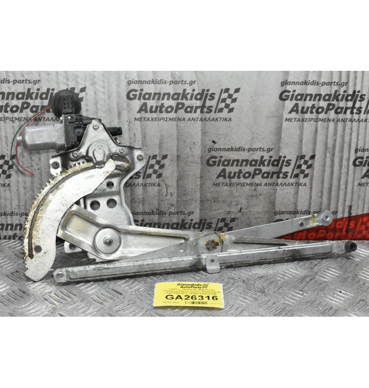 Γρύλλος - Ηλεκτρικός Μηχανισμός Παραθύρου Πόρτας Εμπρός Δεξιάς Suzuki Swift 2006-2011  DENSO 83430-63J00  262100-3370