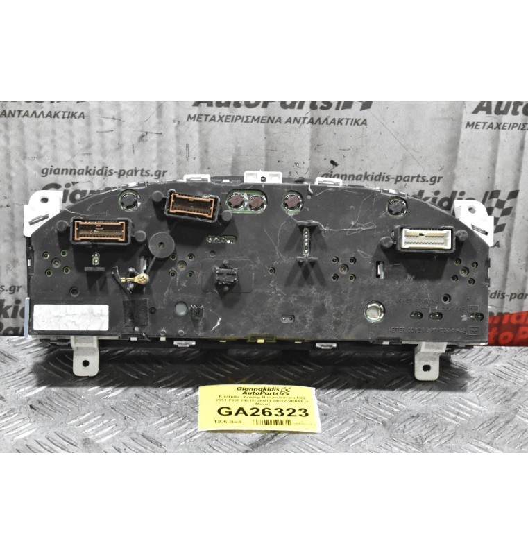 Καντράν - Κοντέρ Nissan Navara D22 2001-2005 24812-VK010 24812-VK011 (+ Μίλια)
