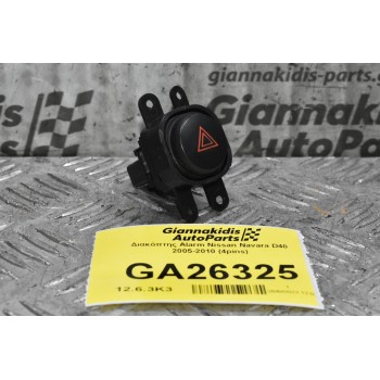 Διακόπτης Alarm Nissan Navara D40 2005-2010 (4pins)
