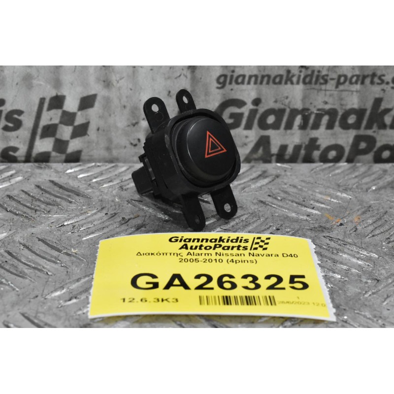 Διακόπτης Alarm Nissan Navara D40 2005-2010 (4pins)