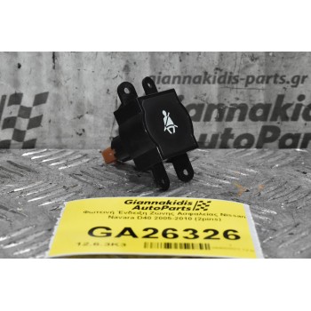 Φωτεινή Ένδειξη Ζώνης Ασφαλείας Nissan Navara D40 2005-2010 (2pins)
