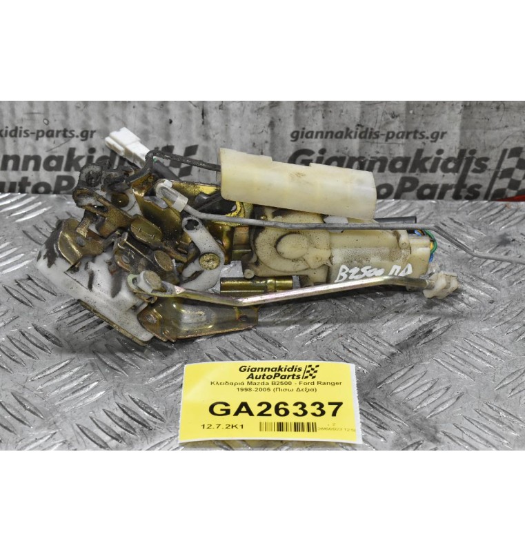 Κλειδαριά Mazda B2500 - Ford Ranger 1998-2005 (Πισω Δεξια)