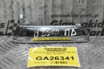 Χερούλι Εξωτερικό Mazda B2500 1998-2005 (Πίσω Δεξί) (Νίκελ)