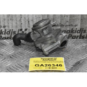 Βαλβίδα Καυσαερίων EGR Mercedes-Benz S400 W221 272964 2008-2012 A2721420115