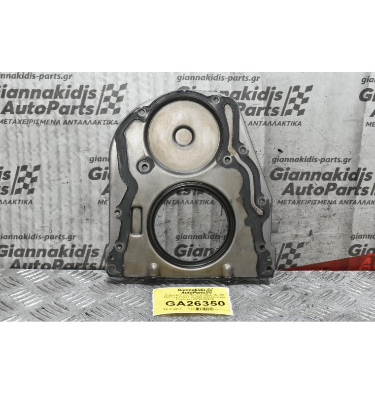 Τσιμουχότοπος Mercedes-Benz ML 350 W211 3.5 272967 V6 2005-2012 (Κωδικός Τσιμούχας A2720100414)