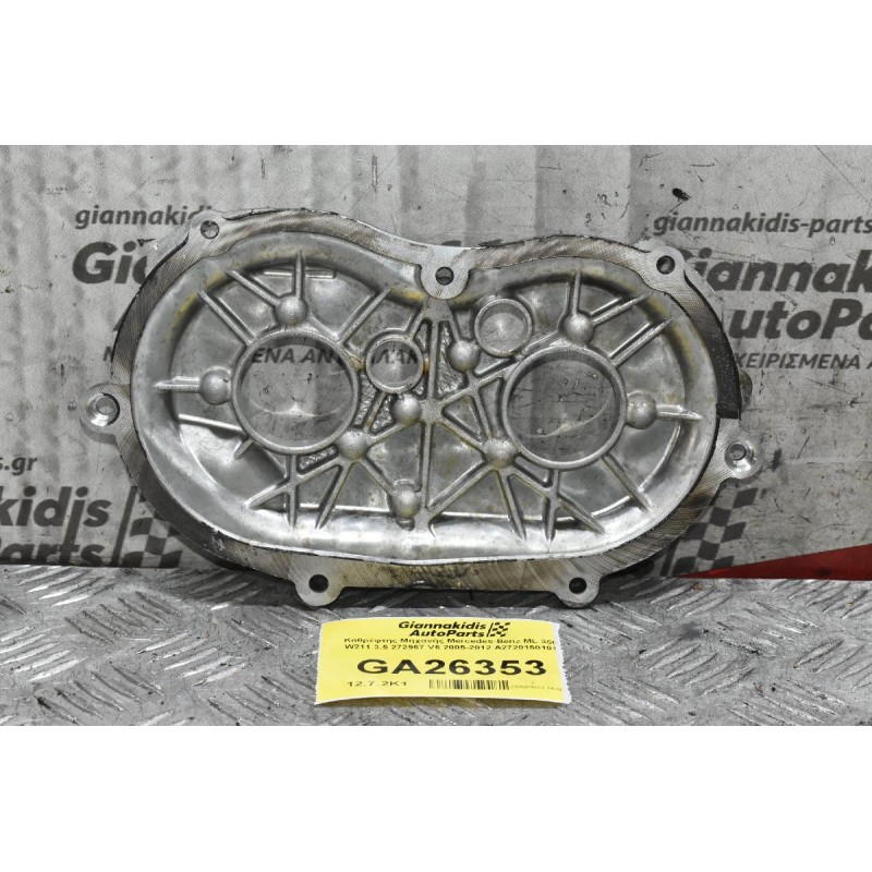 Καθρέφτης Μηχανής Mercedes-Benz ML 350 W211 3.5 272967 V6 2005-2012 A2720150101