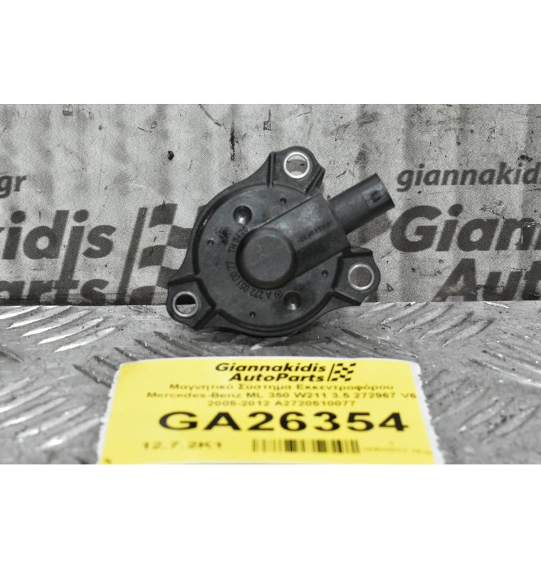 Μαγνητικό Σύστημα Εκκεντροφόρου Mercedes-Benz ML 350 W211 3.5 272967 V6 2005-2012 A2720510077