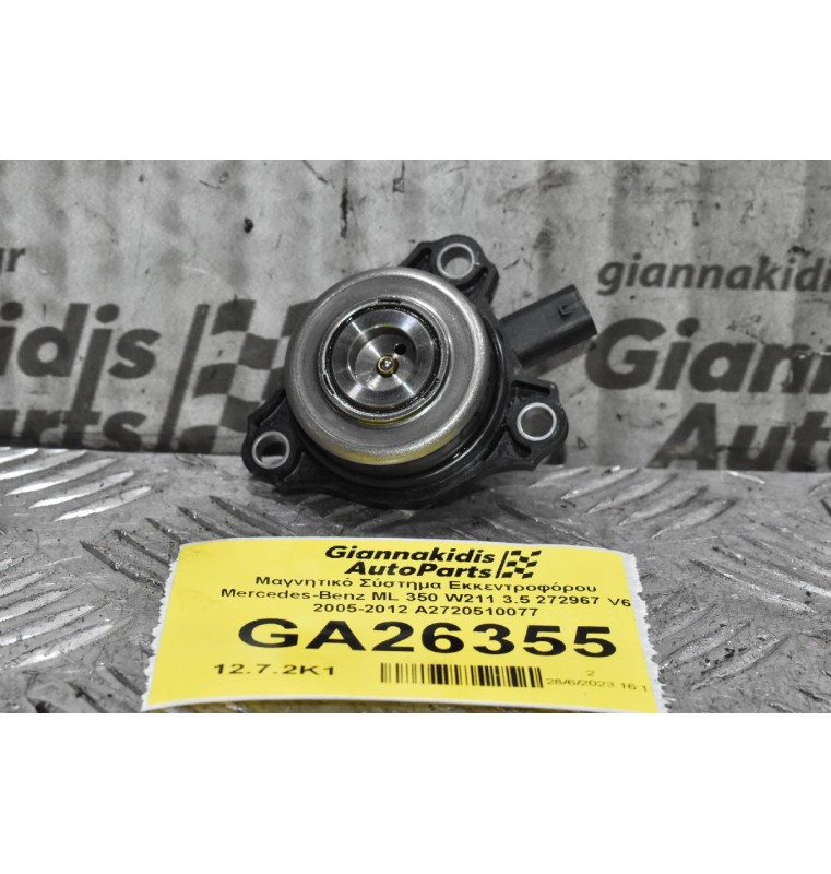 Μαγνητικό Σύστημα Εκκεντροφόρου Mercedes-Benz ML 350 W211 3.5 272967 V6 2005-2012 A2720510077