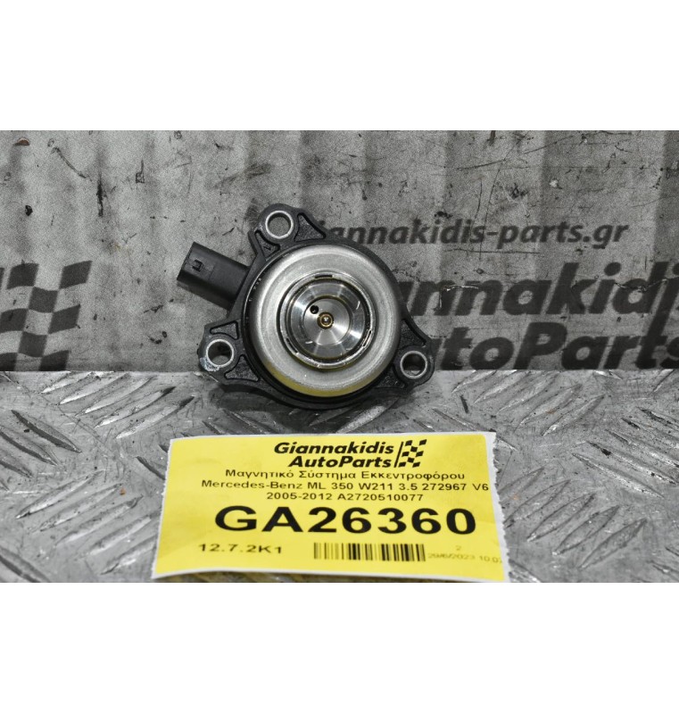 Μαγνητικό Σύστημα Εκκεντροφόρου Mercedes-Benz ML 350 W211 3.5 272967 V6 2005-2012 A2720510077