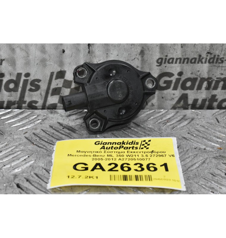 Μαγνητικό Σύστημα Εκκεντροφόρου Mercedes-Benz ML 350 W211 3.5 272967 V6 2005-2012 A2720510077