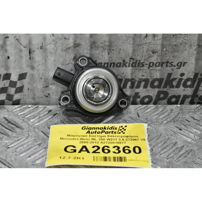 Μαγνητικό Σύστημα Εκκεντροφόρου Mercedes-Benz ML 350 W211 3.5 272967 V6 2005-2012 A2720510077