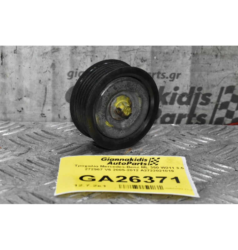 Τροχαλία Mercedes-Benz ML 350 W211 3.5 272967 V6 2005-2012 A2722021019