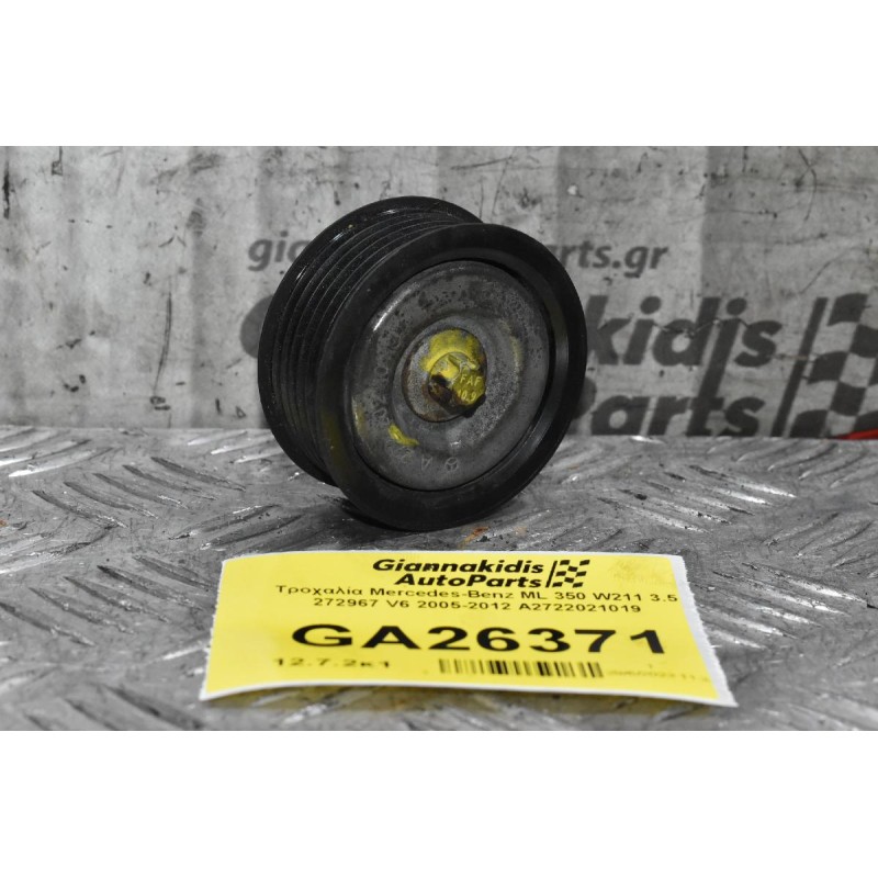 Τροχαλία Mercedes-Benz ML 350 W211 3.5 272967 V6 2005-2012 A2722021019