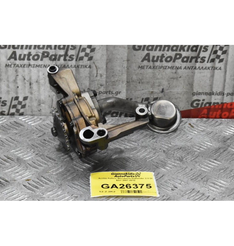 Αντλία Λαδιού Mitsubishi Outlander 2.0 DI BSY 2007-2012