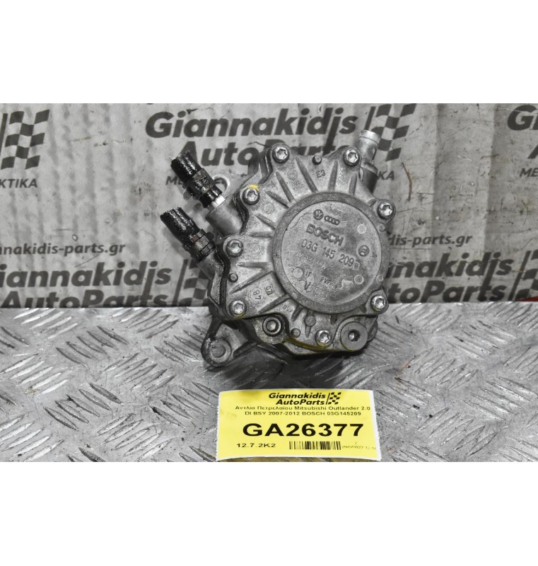 Εξοστερ Mitsubishi Outlander 2.0 DI BSY 2007-2012 BOSCH 03G145209