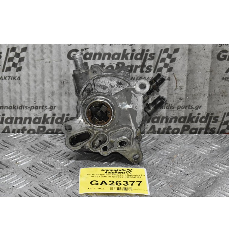 Εξοστερ Mitsubishi Outlander 2.0 DI BSY 2007-2012 BOSCH 03G145209