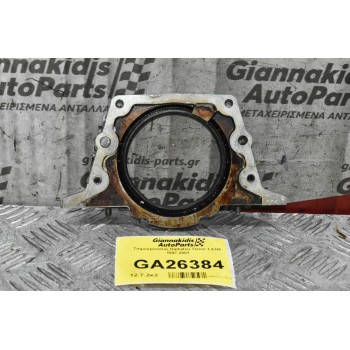 Τσιμουχότοπος Daihatsu Terios 1.3 HE 1997-2001