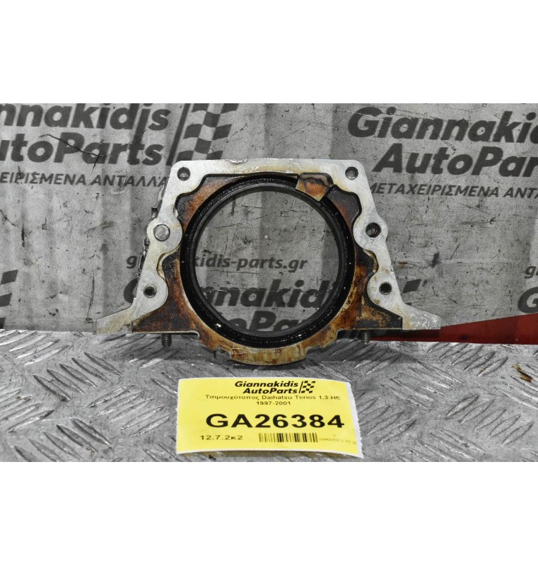 Τσιμουχότοπος Daihatsu Terios 1.3 HE 1997-2001