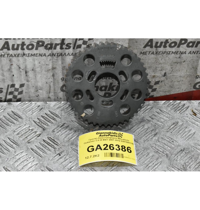 Γρανάζι Εκκεντροφόρου Mitsubishi Outlander 2.0 DI BSY 2007-2012 038109111E