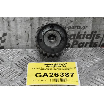 Γρανάζι Στροφάλου Mitsubishi Outlander 2.0 DI BSY 2007-2012 038105263F