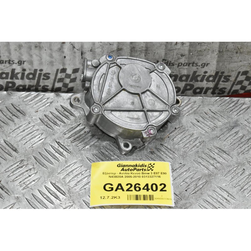 Εξόστερ - Αντλία Κενού Bmw 3 E87 E90 N43B20A 2005-2010 0313327116