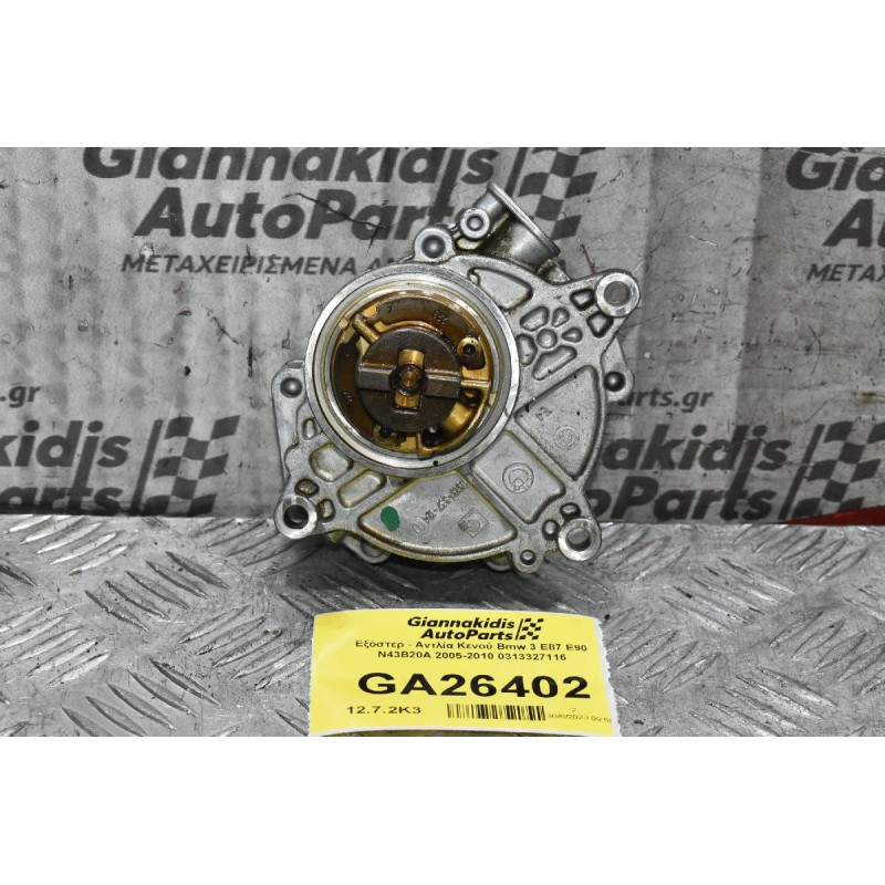 Εξόστερ - Αντλία Κενού Bmw 3 E87 E90 N43B20A 2005-2010 0313327116