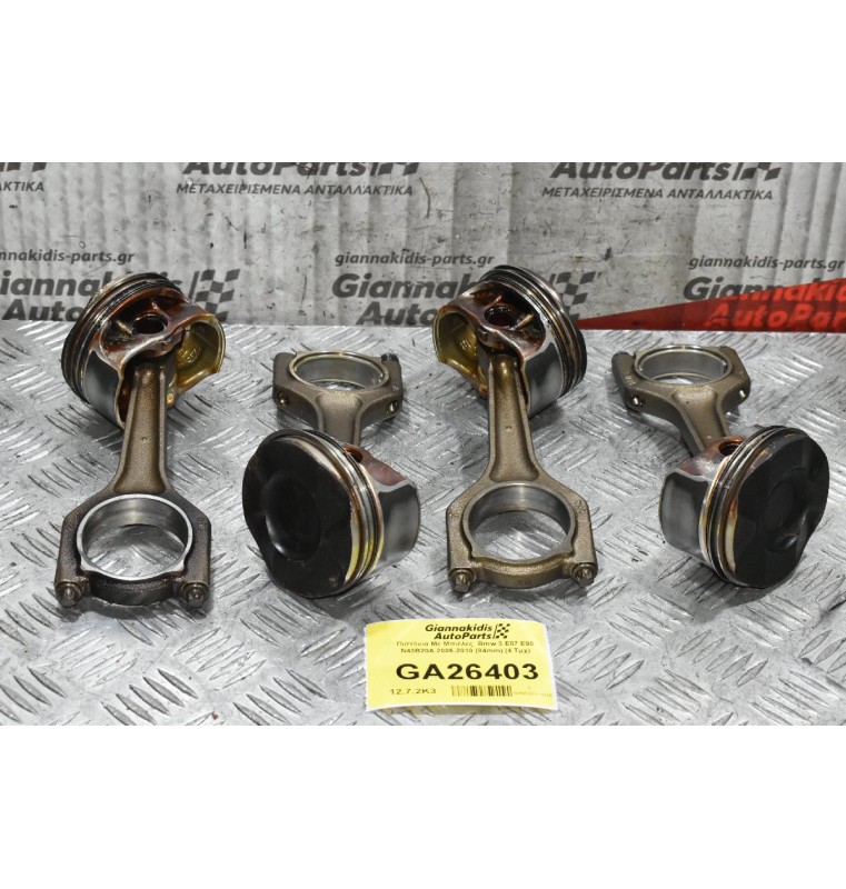 Πιστόνια Με Μπιέλες  Bmw 3 E87 E90 N43B20A 2005-2010 (84mm) (4 Τμχ)