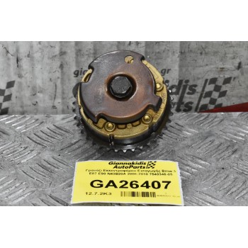 Γρανάζι Εκκεντροφόρου Εισαγωγής Bmw 3 E87 E90 N43B20A 2005-2010 7540346-05