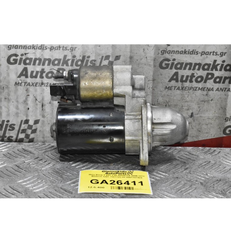 Μίζα Bmw 3 E87 E90 N43B20A 2005-2010 BOSCH 1241 7521123-05 0001107424