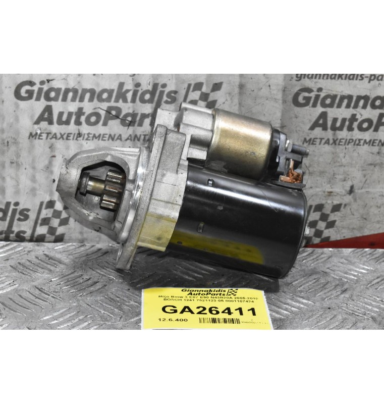 Μίζα Bmw 3 E87 E90 N43B20A 2005-2010 BOSCH 1241 7521123-05 0001107424