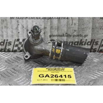 Βάση Θερμοστάτη Daihatsu Feroza 1.6 HD 1998-2003