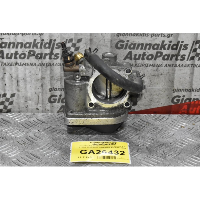 Πεταλούδα Γκαζιού Opel Astra H Z16XER 2004-2010 55560398 A2C53119795 (Chevrolet Cruze F16D4)