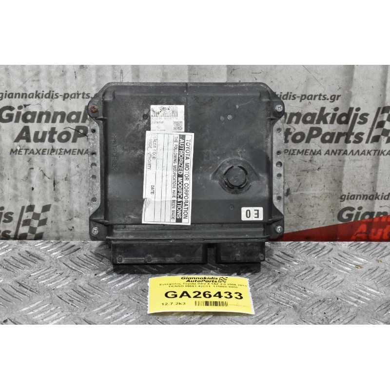 Εγκέφαλος Toyota RAV 4 1AZ 2.0 2006-2011 DENSO 89661-42C11  175800-9460